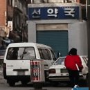 무학약국 이미지