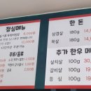 효촌고기집