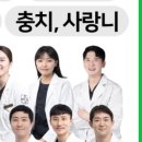 행복치과의원 이미지
