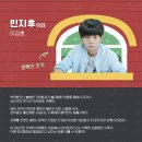 엉클민 | [#드라마추천] 드디어 엉클 끗. 꽉막힌 해피엔딩에 햅삐- (결말 포함 리뷰)