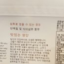 유사나 뉴트리밀 후기[식사대용 쉐이크]