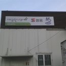 재훈 상사 이미지
