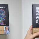 (주)교보문고 강남점 이미지
