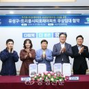 트리풀포레 어린이집 이미지