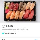 육회왕자 연어공주 평내점 네이버블로그