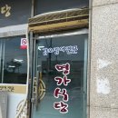 롯데슈퍼안면도점 이미지