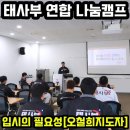 경희대 에이스 태권도장 이미지