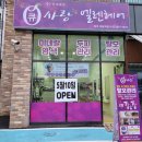 엘렌헤어 이미지