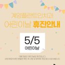 계양플란트인치과의원 이미지