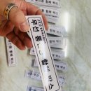 태양아크릴 이미지