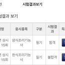 한식 조리기능사(자격) 네이버블로그
