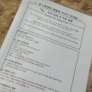 최민준 6세 남아 미술학원 자라다 첫 수업 후기 장수풍뎅이 애벌레 분양 받다