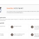 신기술 의료기 이미지