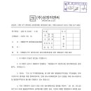 삼정이앤씨