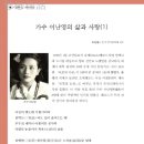 연련가
