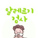 서울장편한내과의원 이미지
