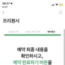 르뺑블랑 목동점 이미지