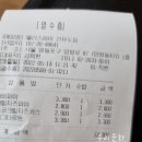 엘리스파이 이미지