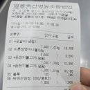 대광축산 | 영천 축산직판장 추천, 영풍축산영농조합 저렴한 고기 구입 후기