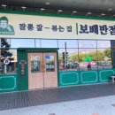 청라반점 네이버블로그