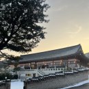 삼청각 | 상견례 대화ㅣ삼청각 식당 강력추천 후기