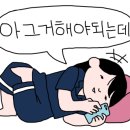 치키차카초코 이미지