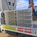 영신철물점