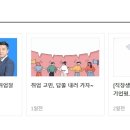 일산차앤박피부과의원 이미지