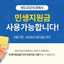 아이조은치과의원 이미지