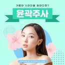 새솔해피라인의원