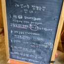 잭슨오빠짜장짬뽕 | 가평 청평 중식 맛집 추천 짜장이형 짬뽕동생 내돈내산 후기