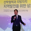 공주대학교 산학협력단 이미지