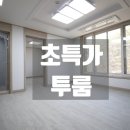 은평 공영차고지 화장실 이미지