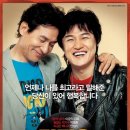 영화로보는 세상읽기 이미지