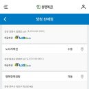 제 1203회차 로또 1등 판매점 이미지