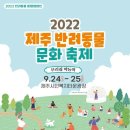 출장펫쌀롱 빙구네 이미지