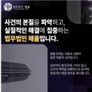 법무법인명인 - 서초구 서초대로48길 108 | 법무법인명인
