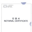법무사정경환사무소 이미지