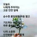 3월21일 화요일 전북방 출석부 이미지