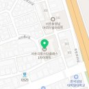 서리풀4길 43 (1) 이미지