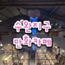 머든수완점 이미지