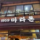 감나무집아구찜 이미지