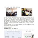 파이교육그룹 이미지