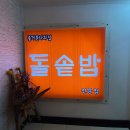 현대농심가