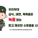 한국배관관리협회 이미지