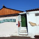 무수골마을입구 이미지