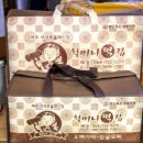 달달한제주