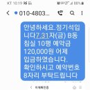 제부도 양지리조텔 예약(2020.7.27./929) 이미지