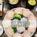 회를품은닭 이미지