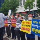 삼진노동조합 이미지